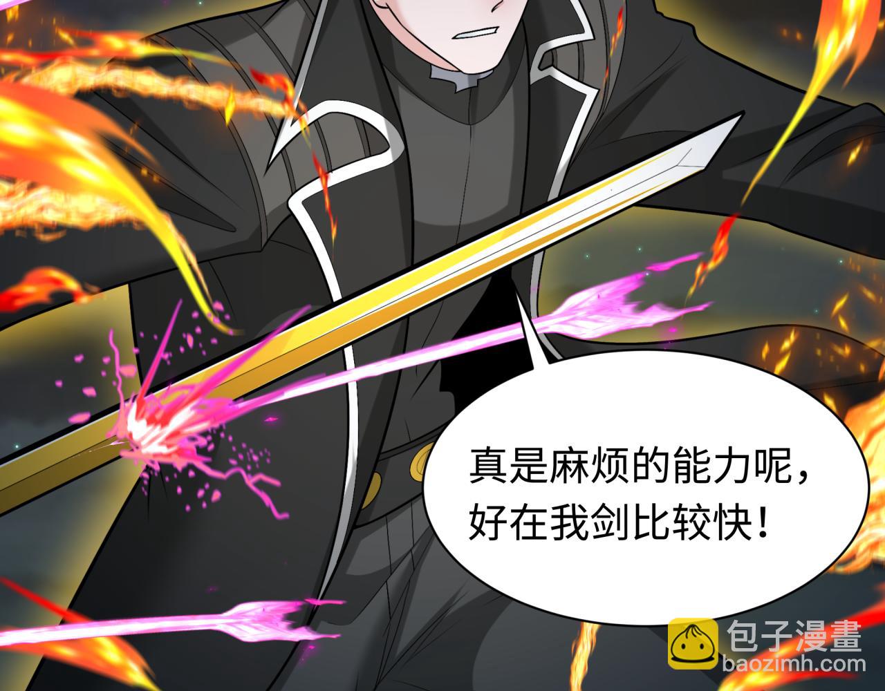 第231话 乱爱风暴！78