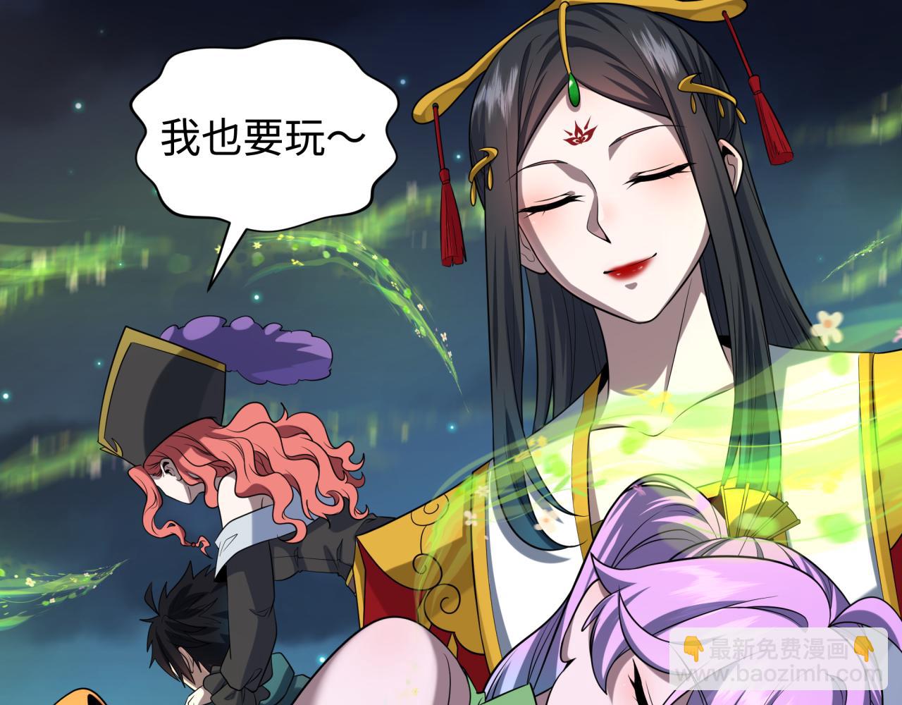 第231话 乱爱风暴！8
