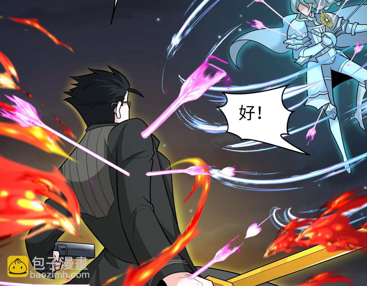 第231话 乱爱风暴！80