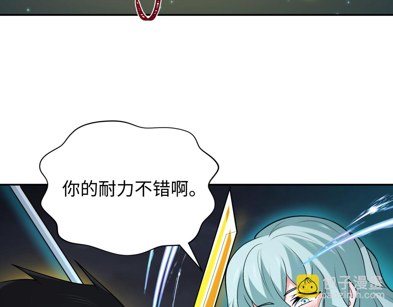 第231话 乱爱风暴！82