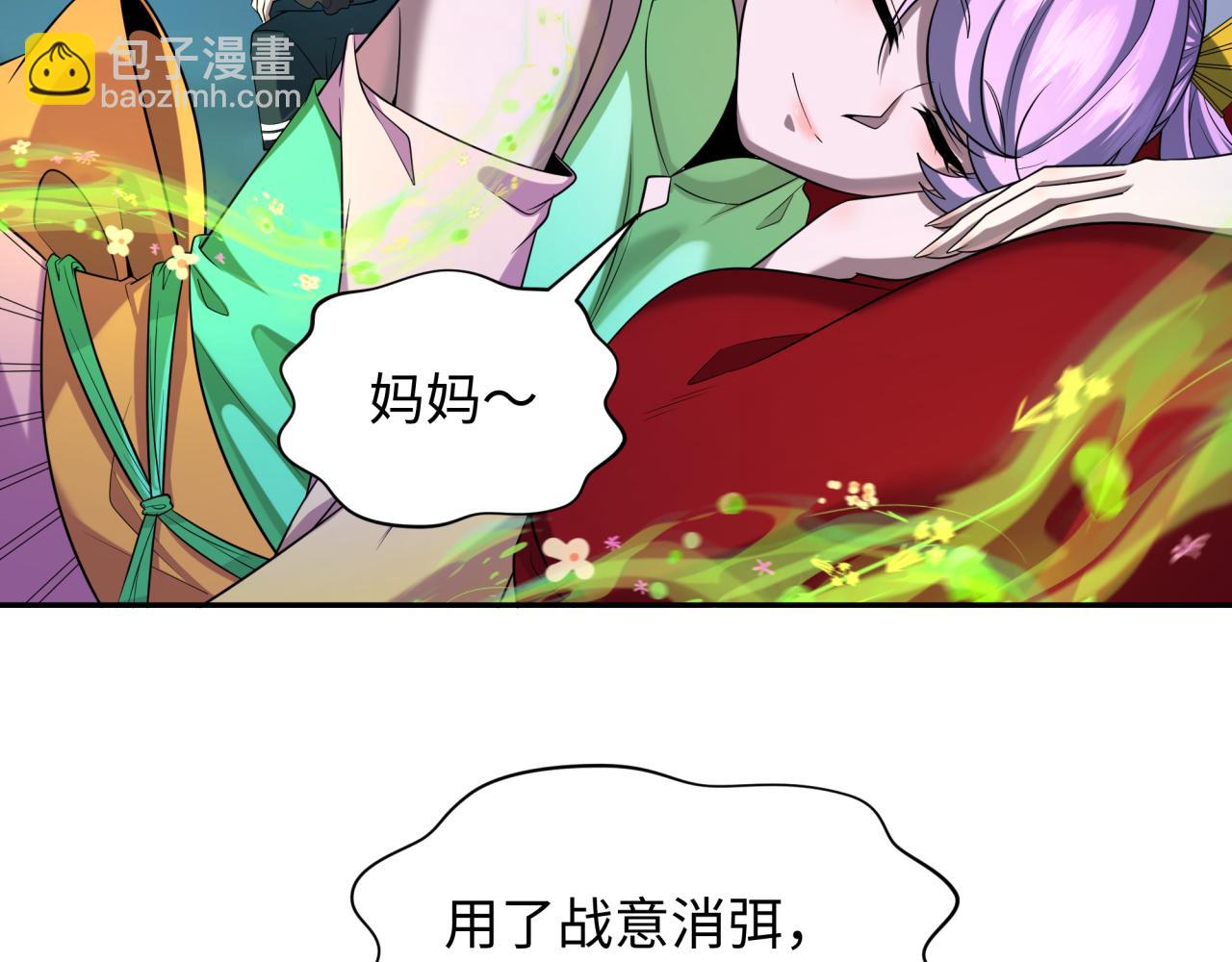 第231话 乱爱风暴！9