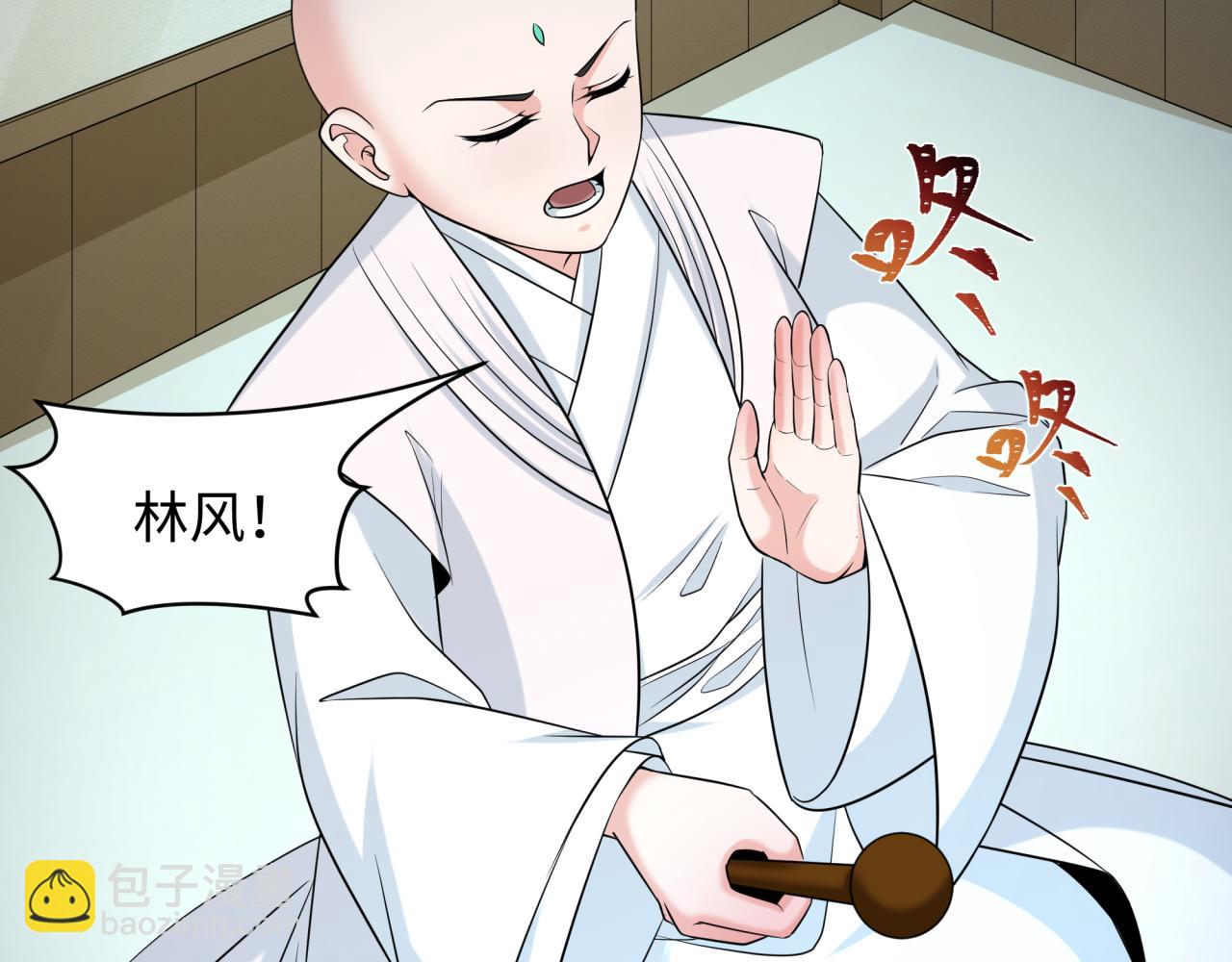 第231话 乱爱风暴！90