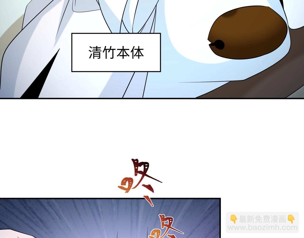 第231话 乱爱风暴！91
