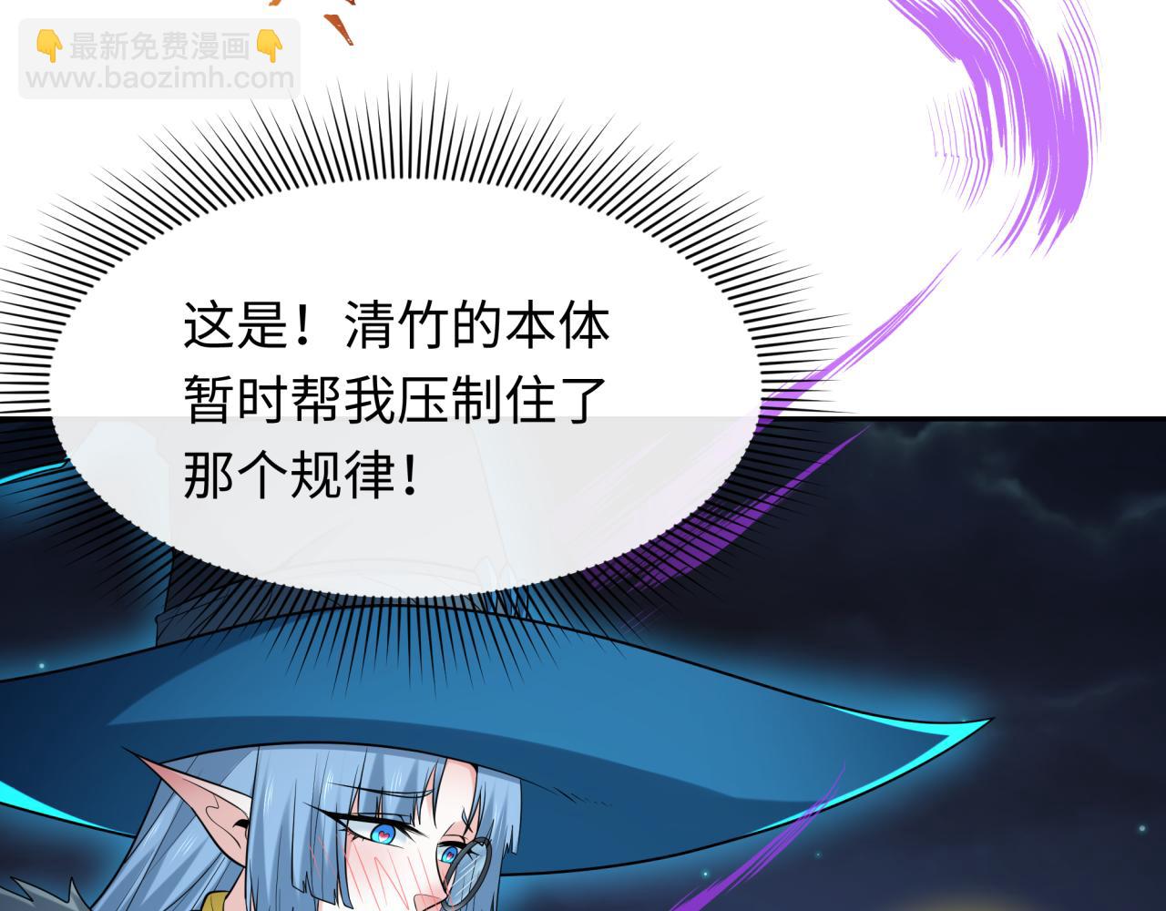 第231话 乱爱风暴！93