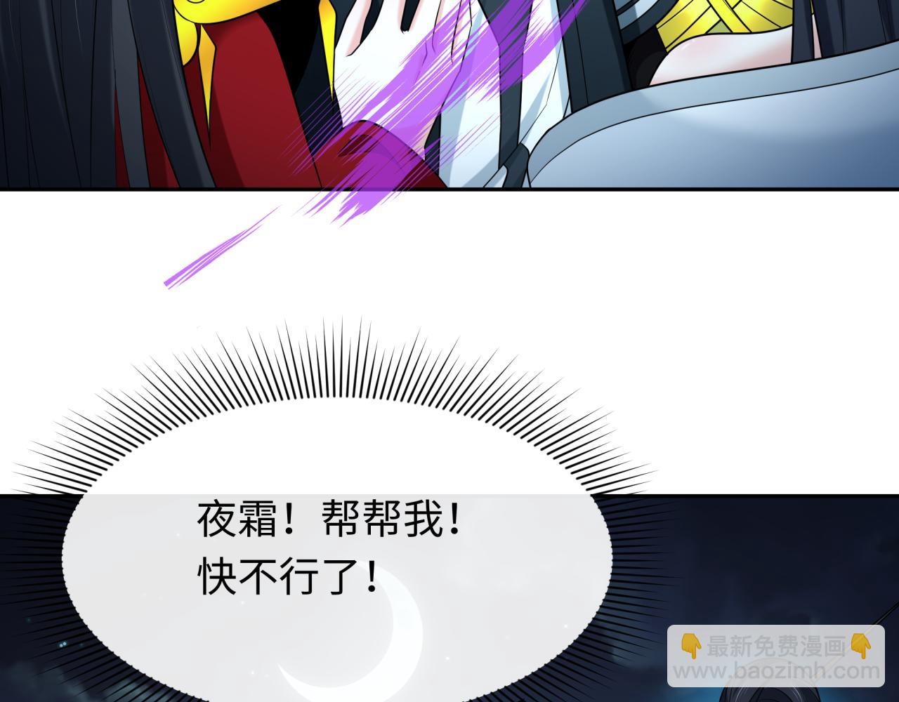 第231话 乱爱风暴！95