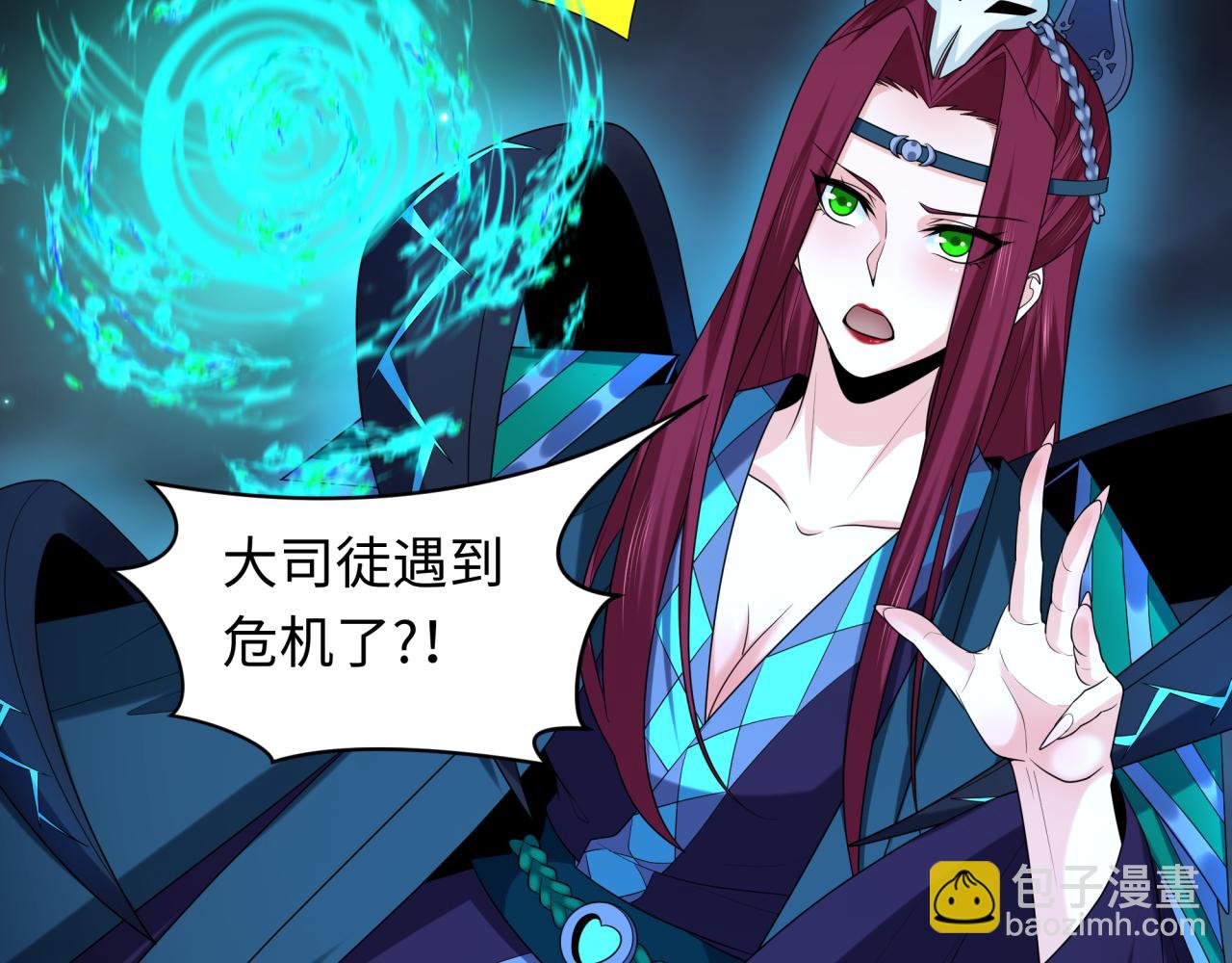 第231话 乱爱风暴！98