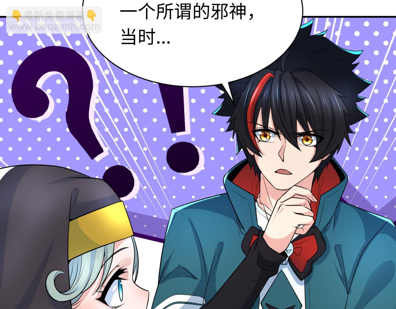 第232话 林风拜师！106
