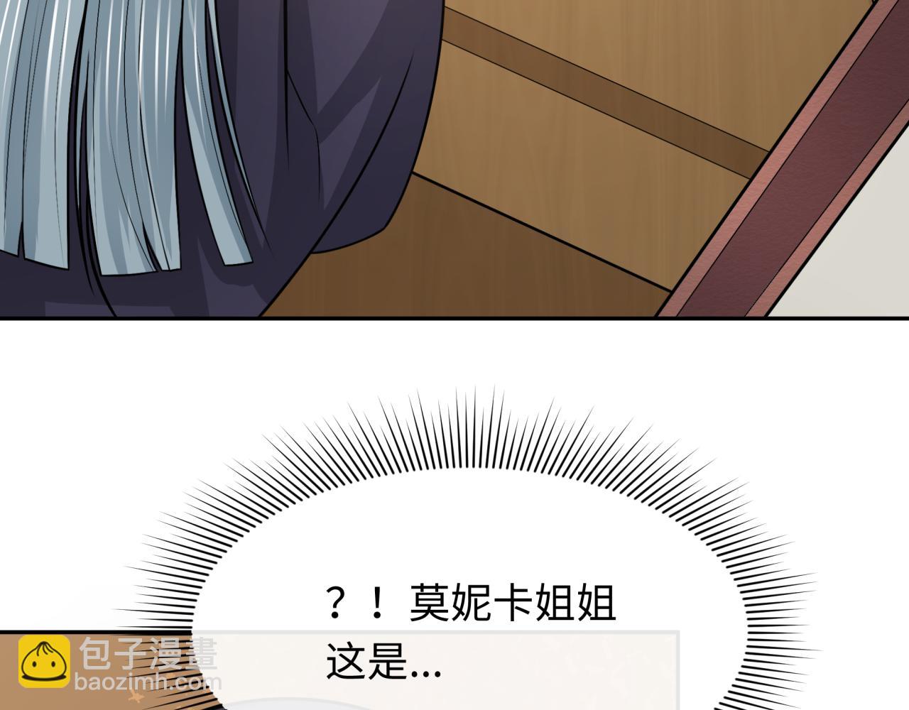 第232话 林风拜师！115
