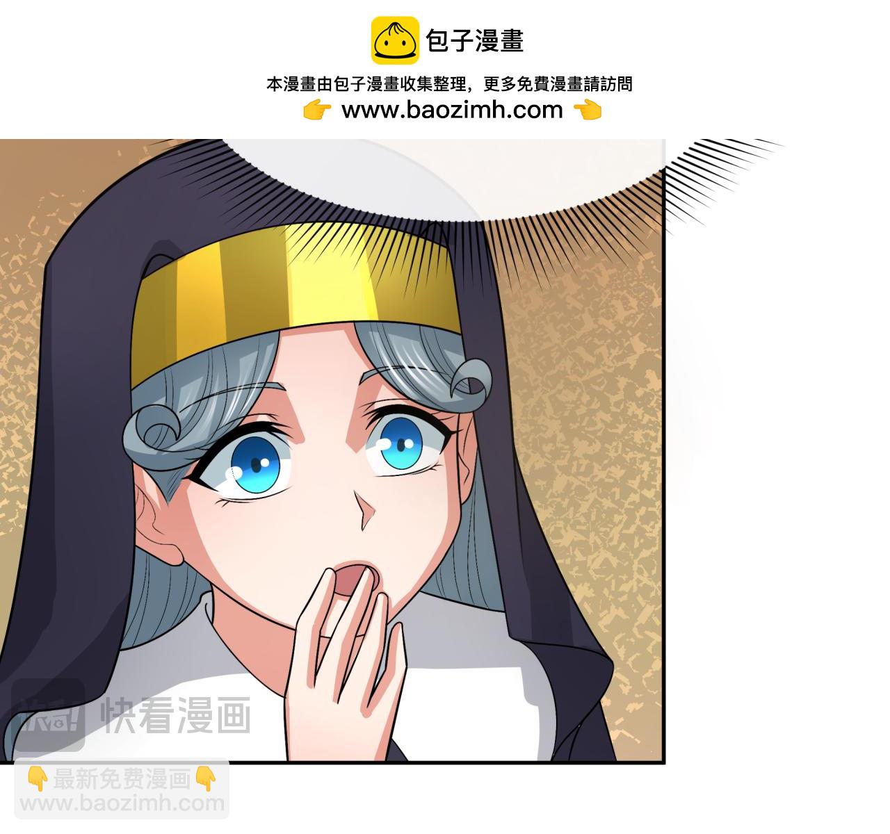 第232话 林风拜师！116