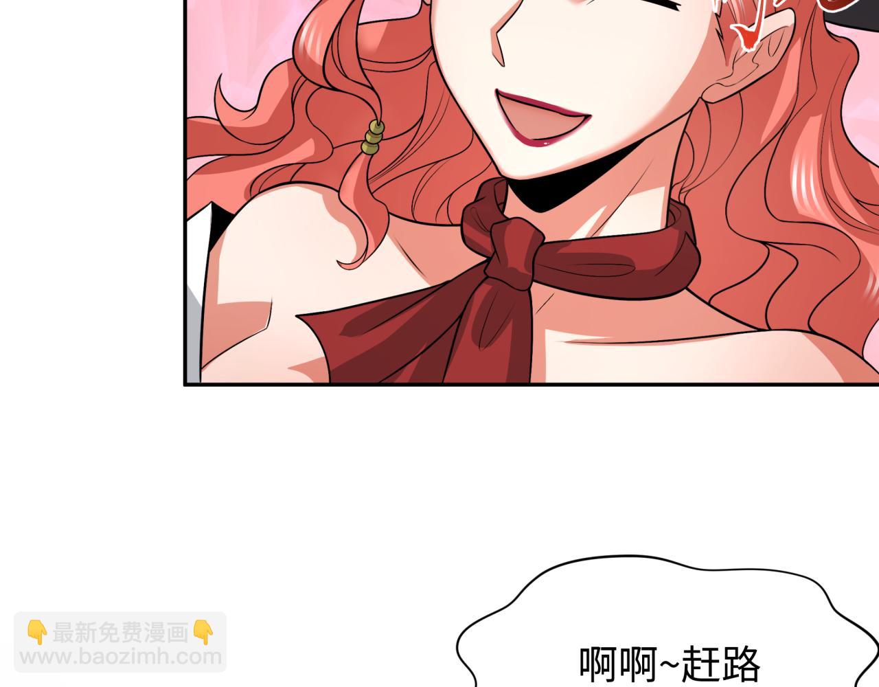 第232话 林风拜师！118
