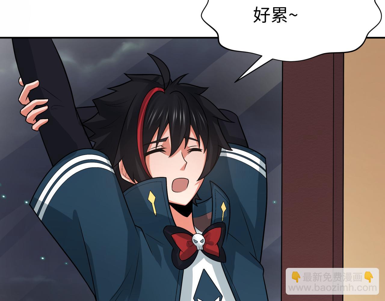 第232话 林风拜师！119