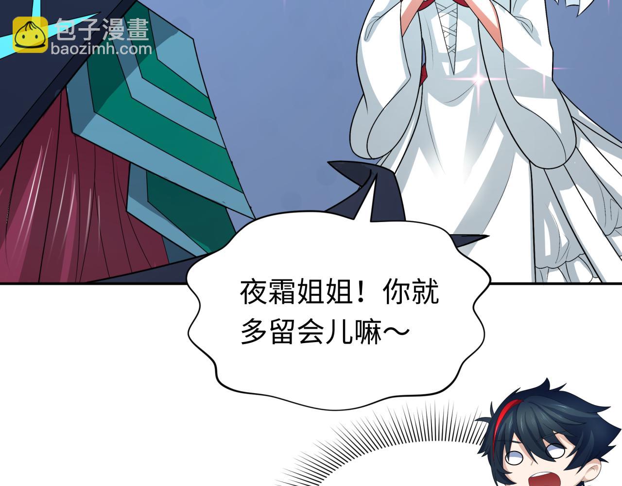第232话 林风拜师！12