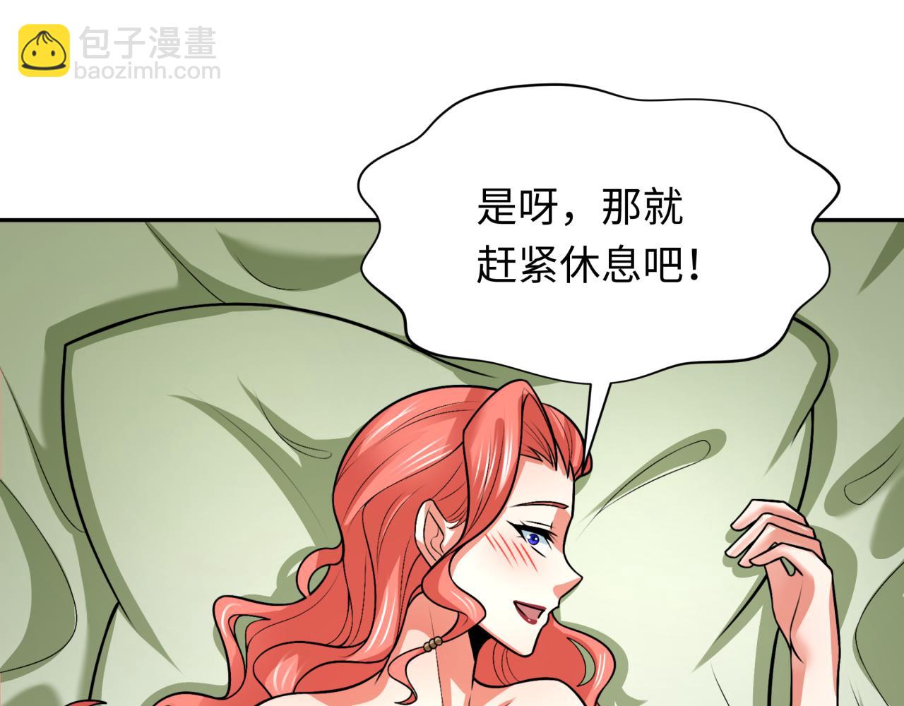 第232话 林风拜师！121