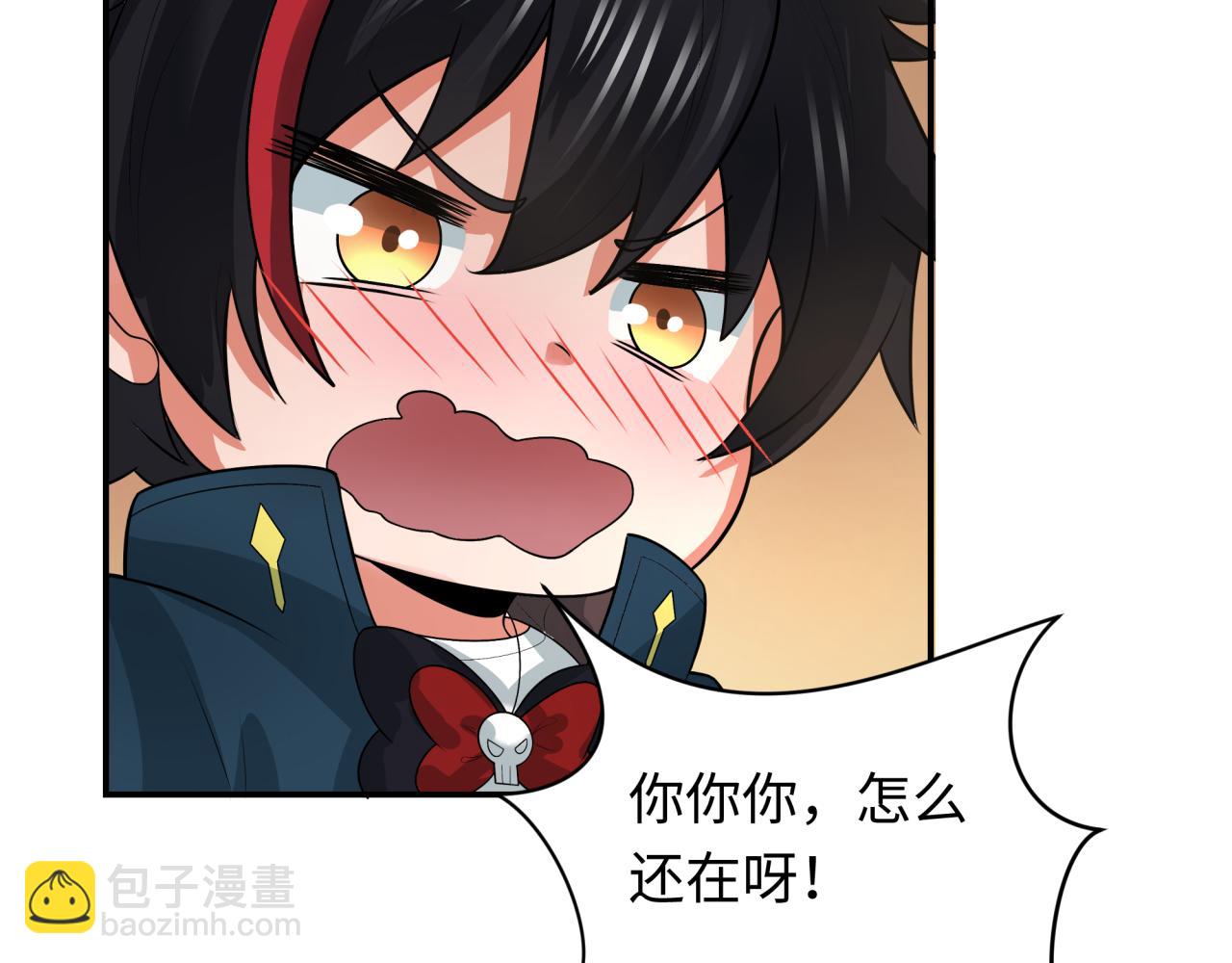 第232话 林风拜师！124