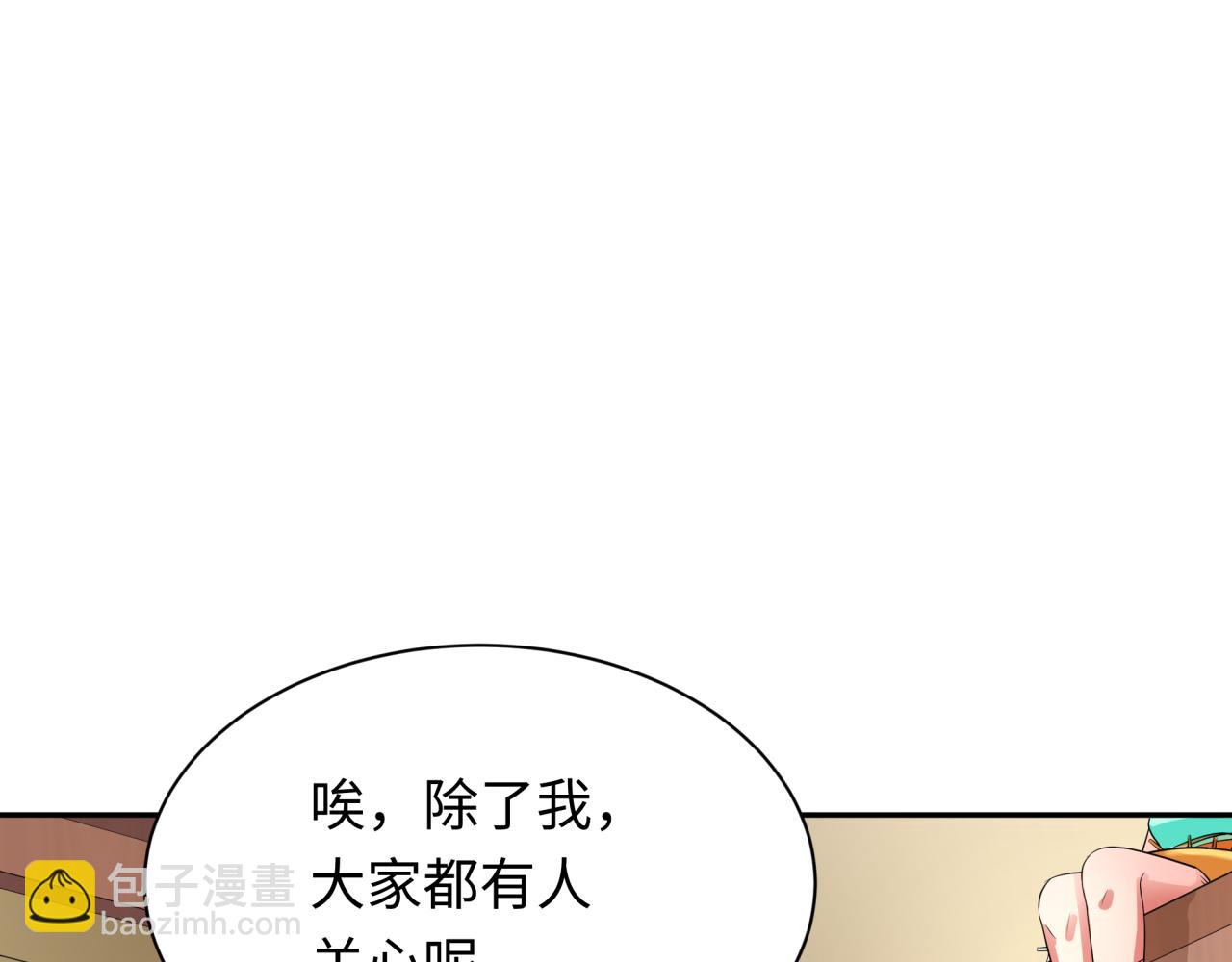 第232话 林风拜师！131