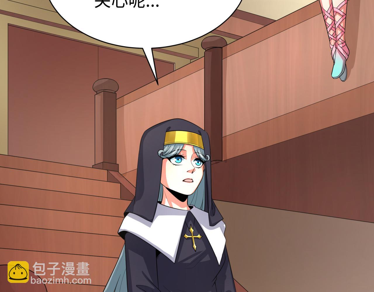 第232话 林风拜师！132