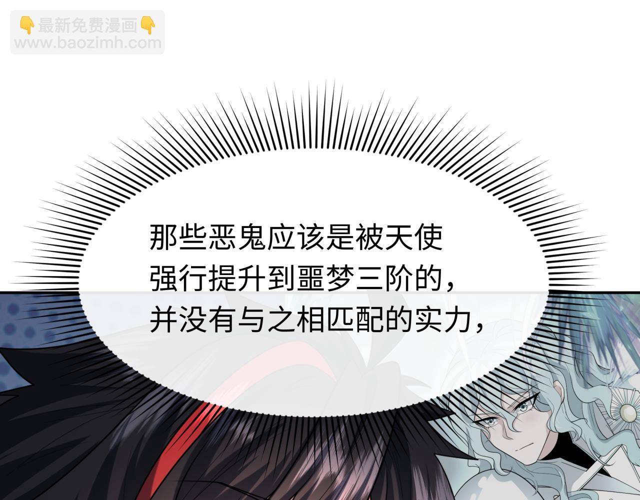 第232话 林风拜师！15