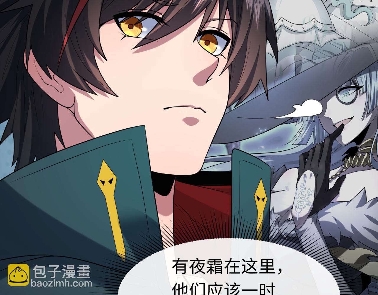 第232话 林风拜师！16