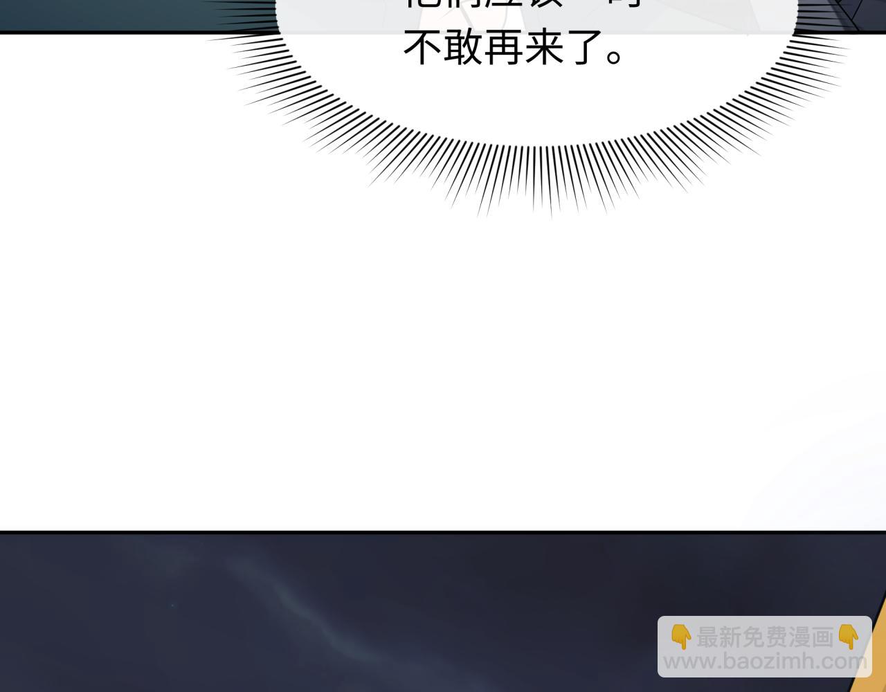 第232话 林风拜师！17
