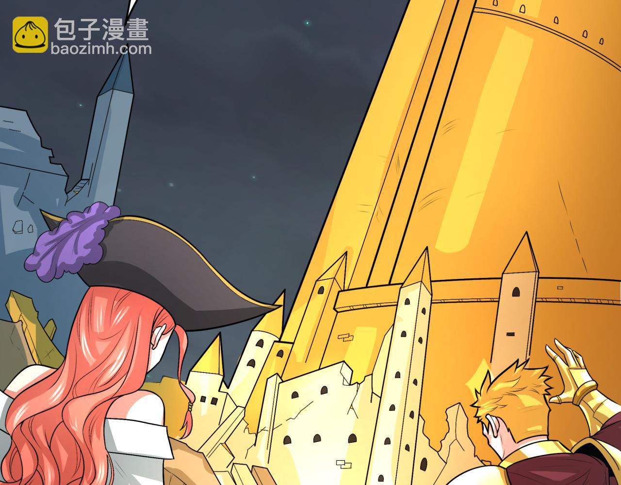 第232话 林风拜师！19
