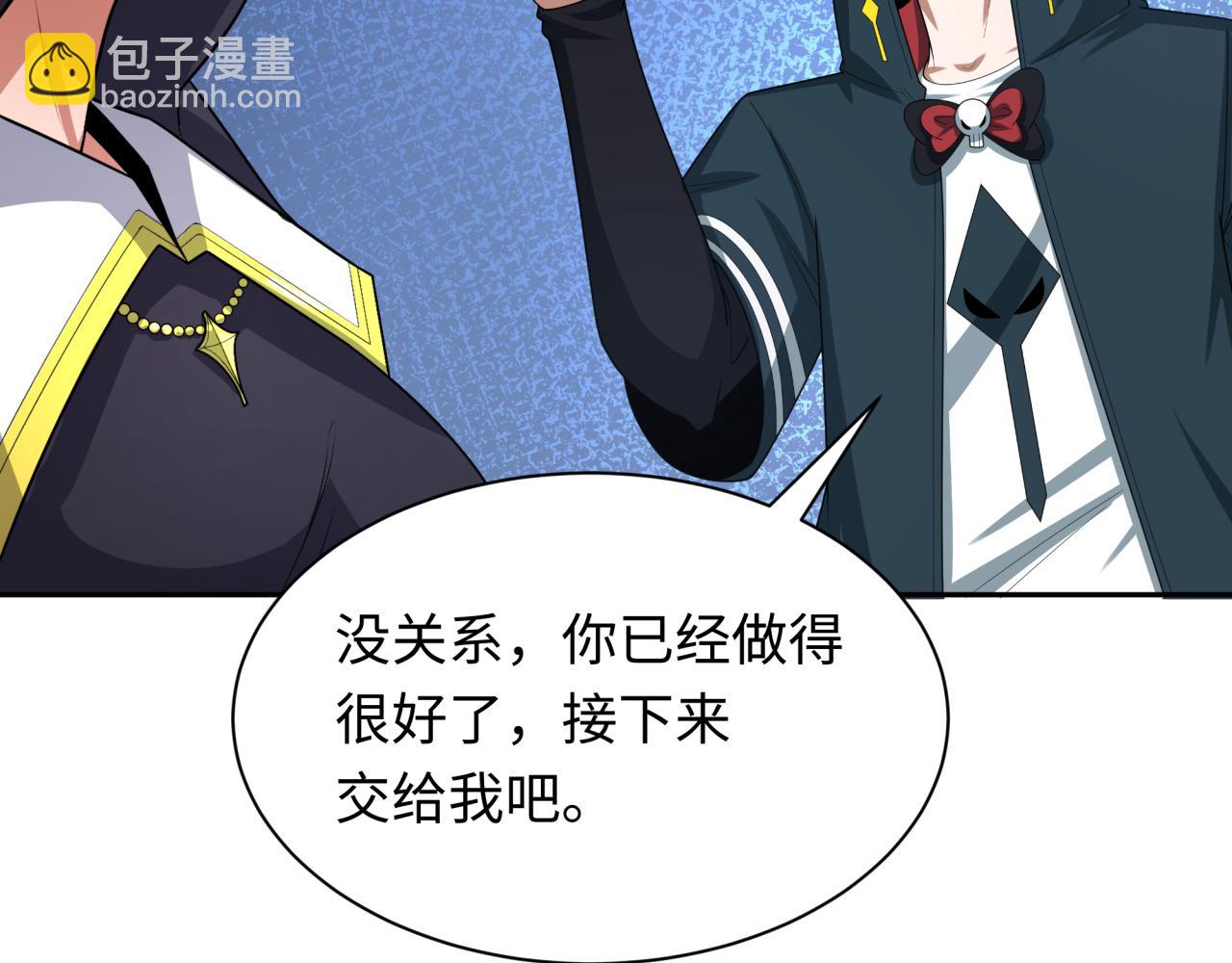 第232话 林风拜师！22