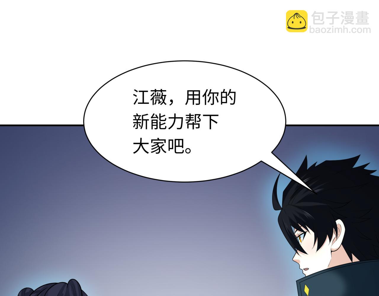 第232话 林风拜师！24