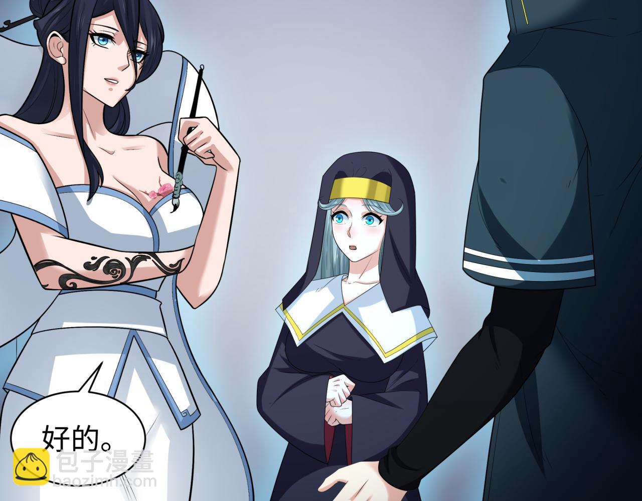 第232话 林风拜师！25
