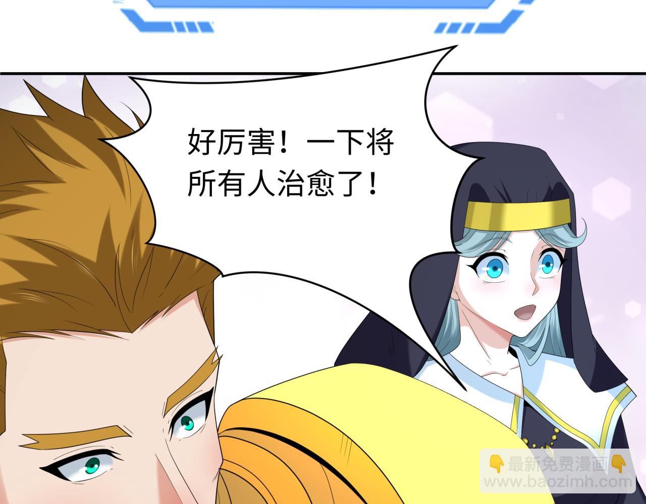 第232话 林风拜师！31
