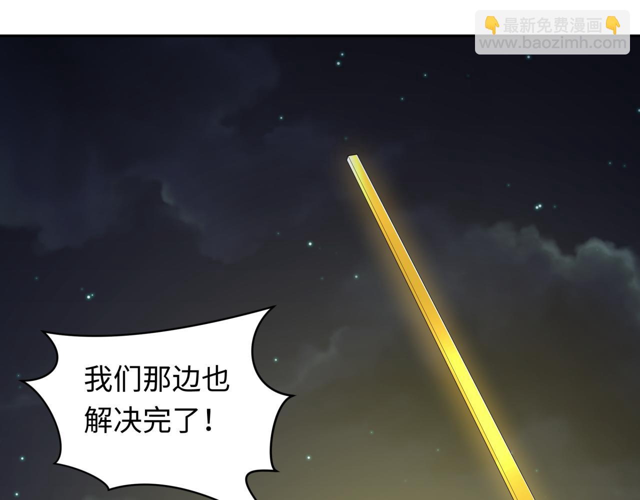 第232话 林风拜师！33