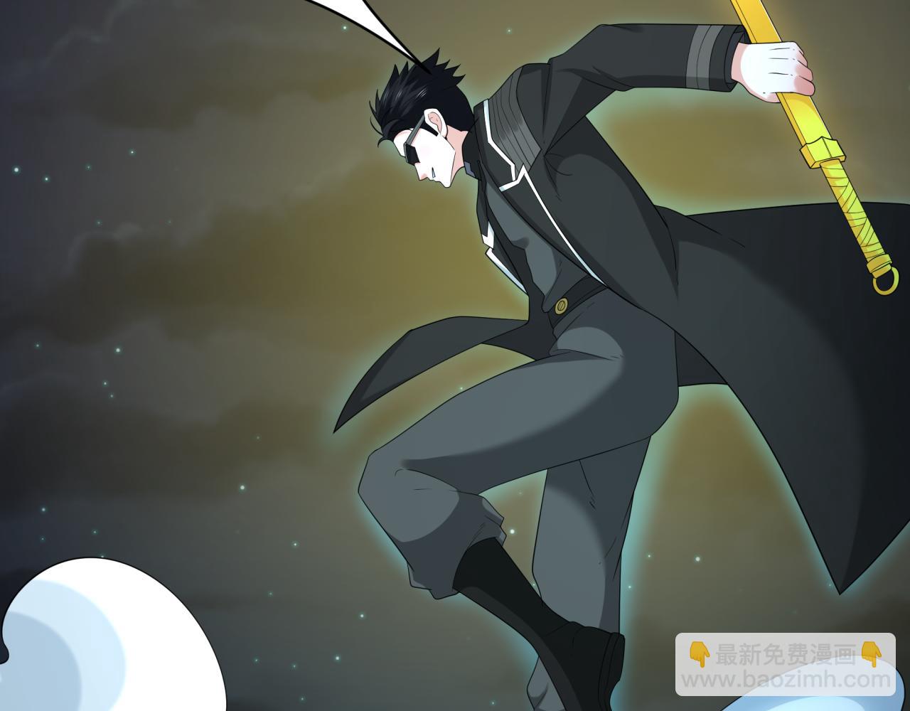 第232话 林风拜师！34