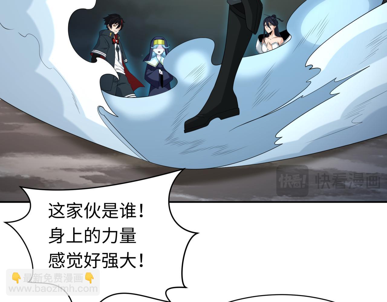 第232话 林风拜师！35