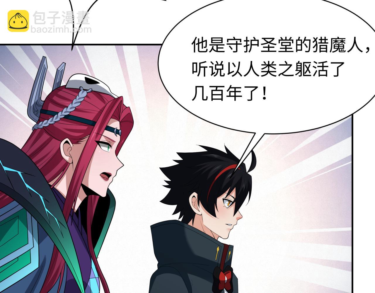 第232话 林风拜师！36
