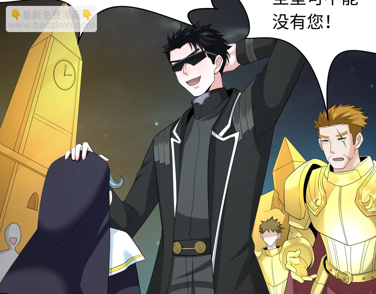 第232话 林风拜师！38