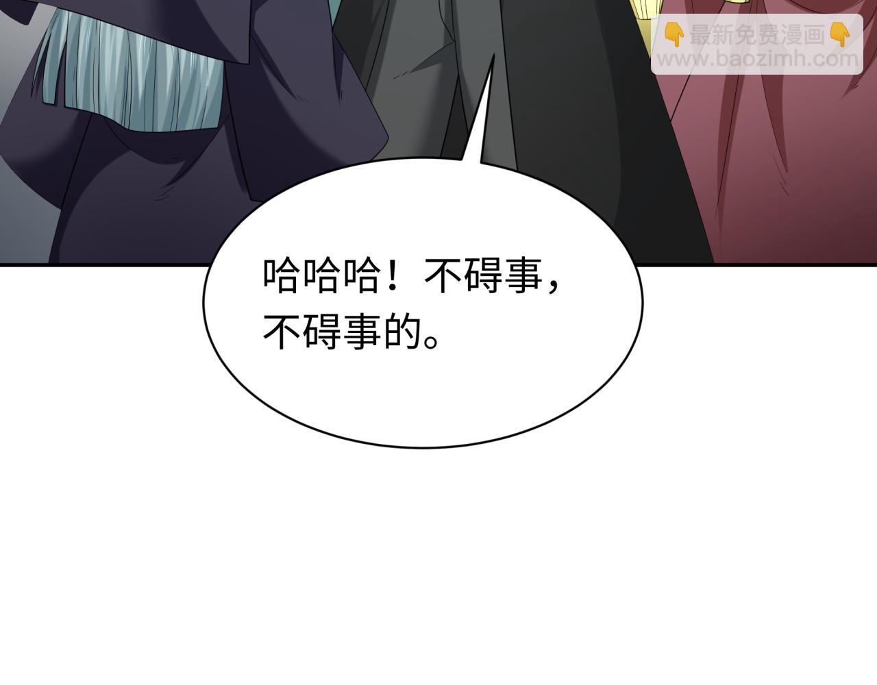 第232话 林风拜师！39