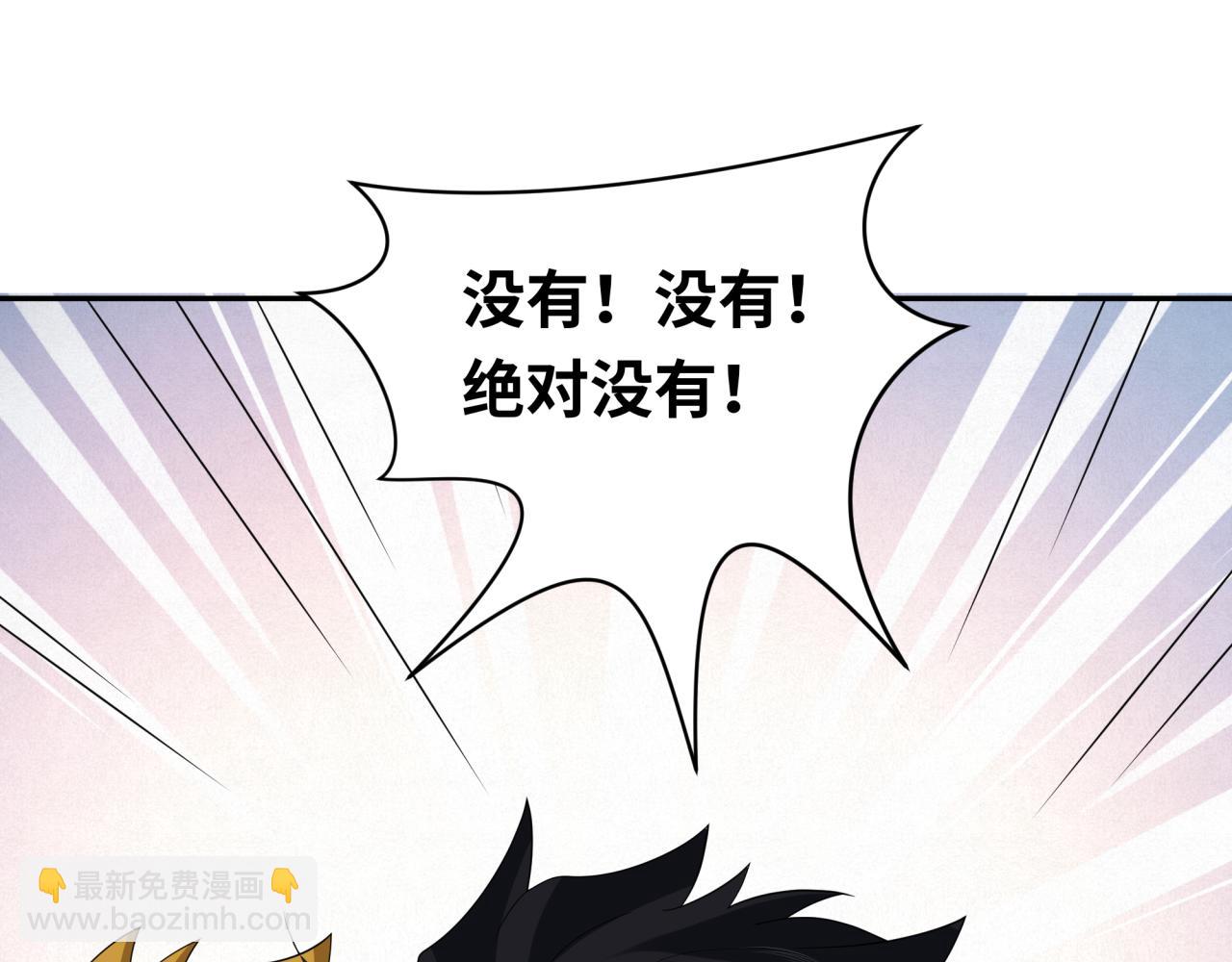 第232话 林风拜师！44