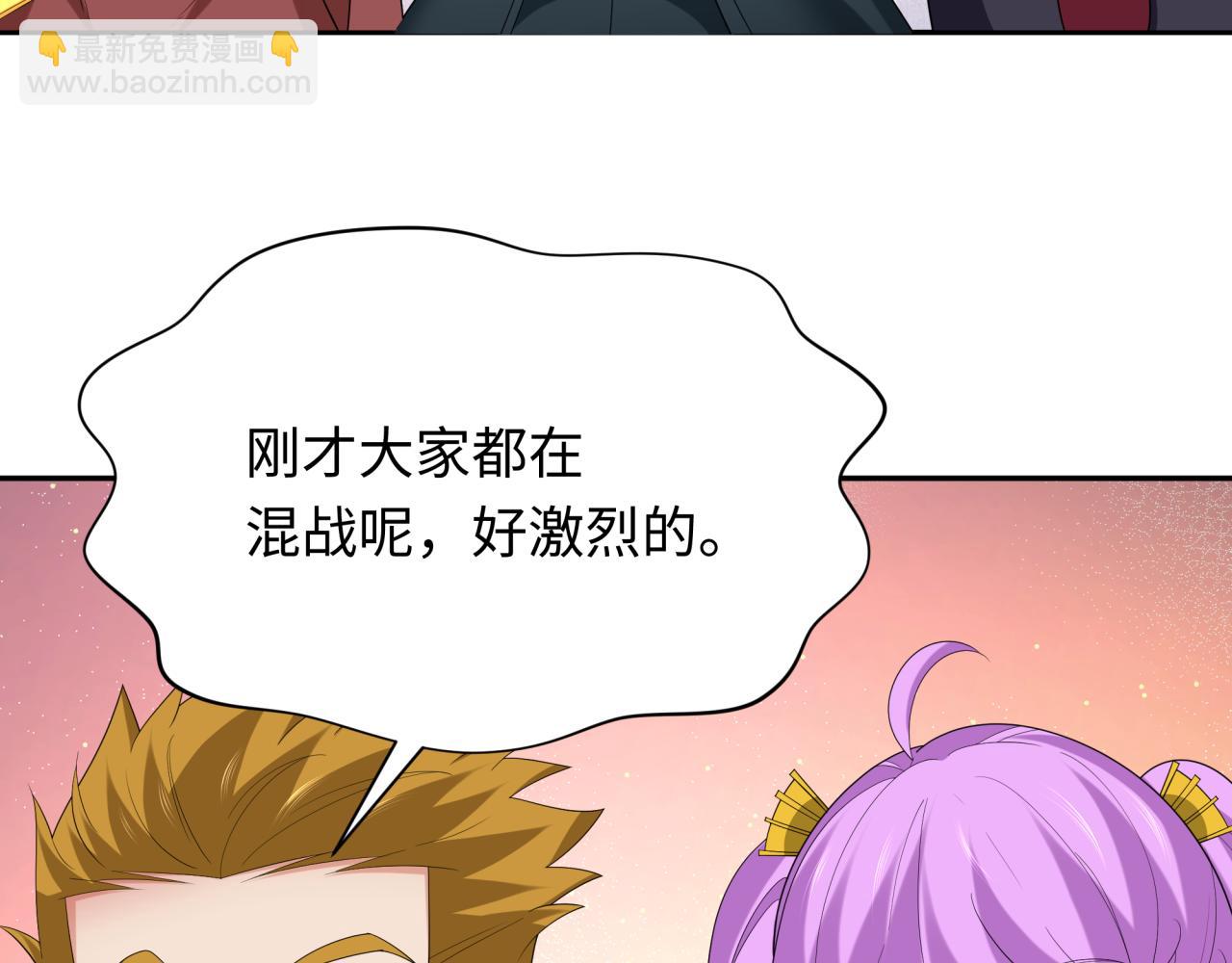 第232话 林风拜师！46