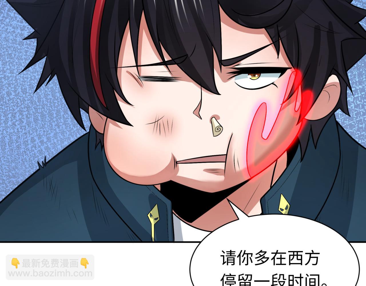 第232话 林风拜师！5