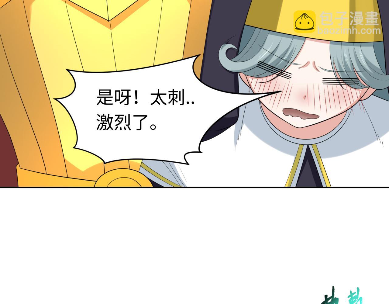 第232话 林风拜师！52