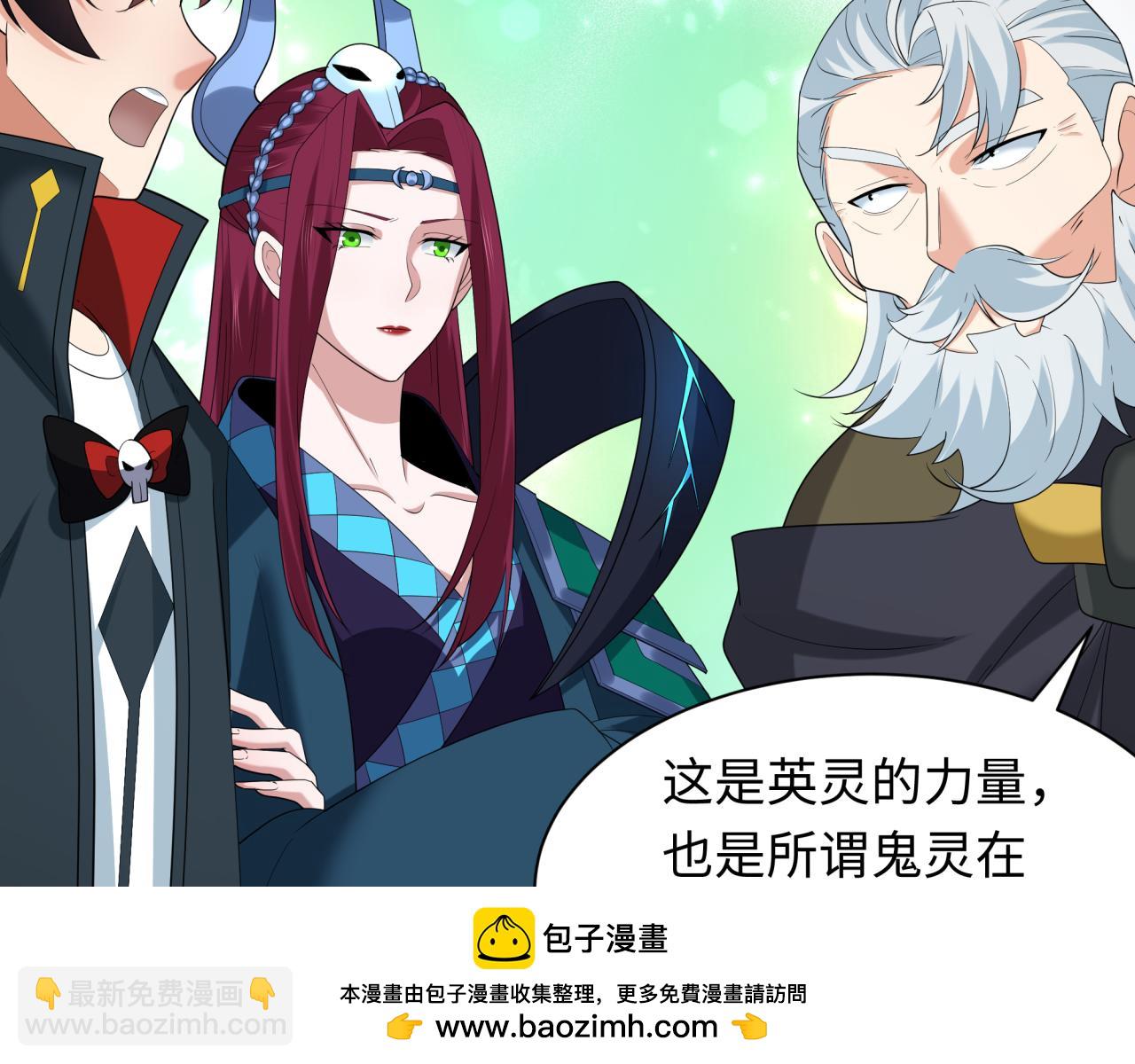 第232话 林风拜师！57