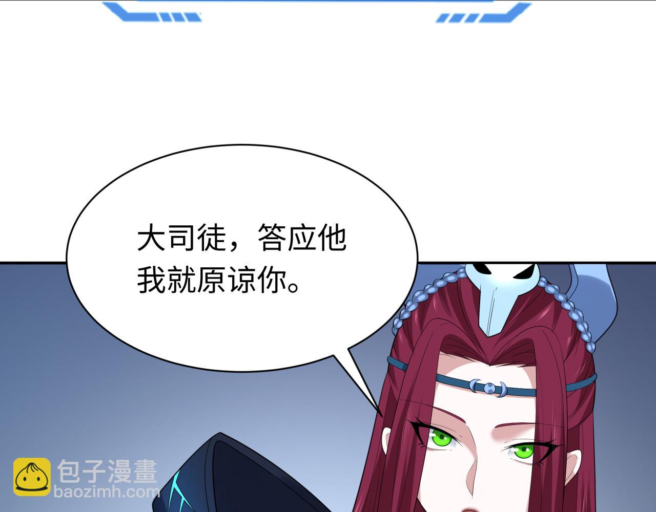 第232话 林风拜师！61