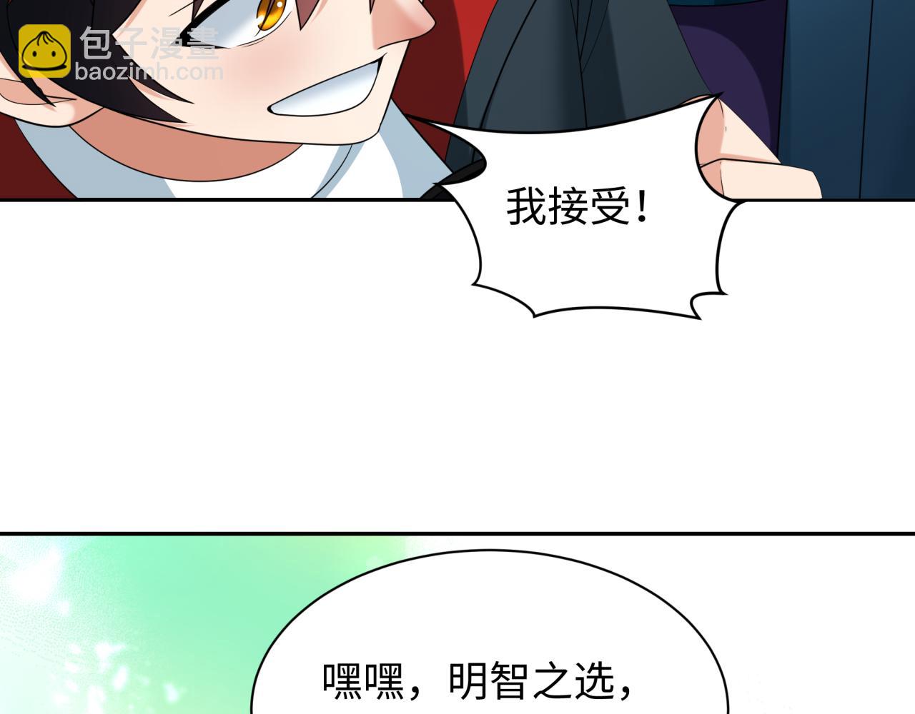第232话 林风拜师！63