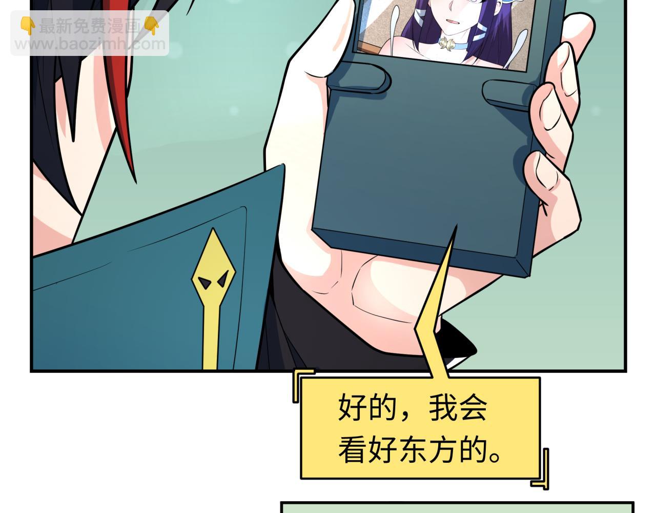 第232话 林风拜师！70