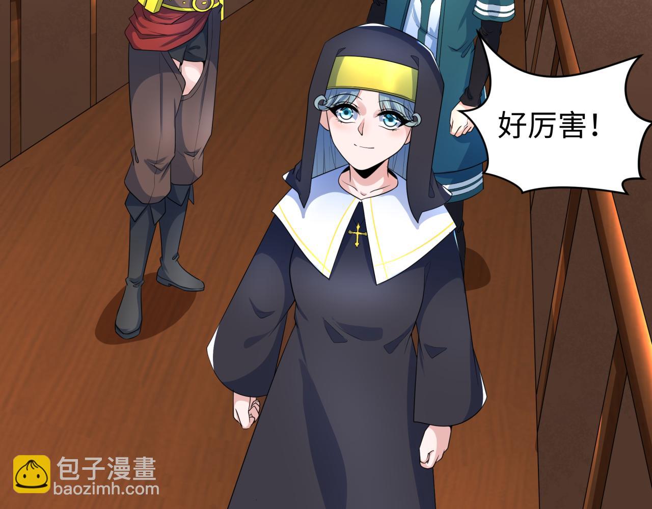 第232话 林风拜师！78
