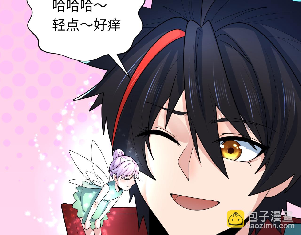 第232话 林风拜师！80
