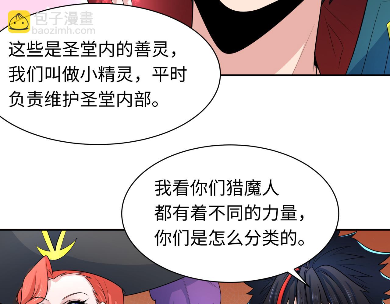 第232话 林风拜师！81