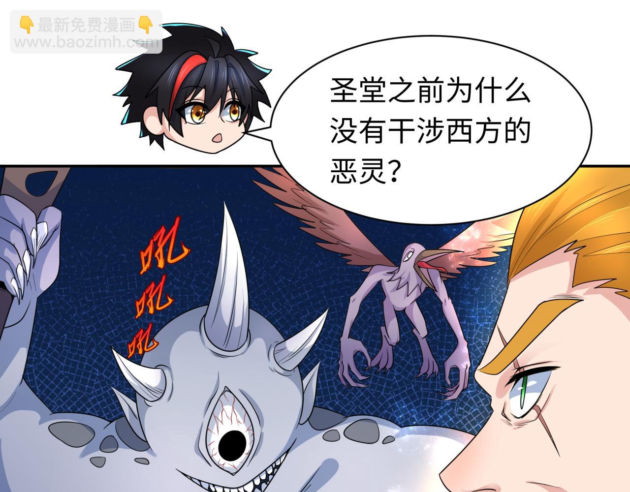 第232话 林风拜师！89