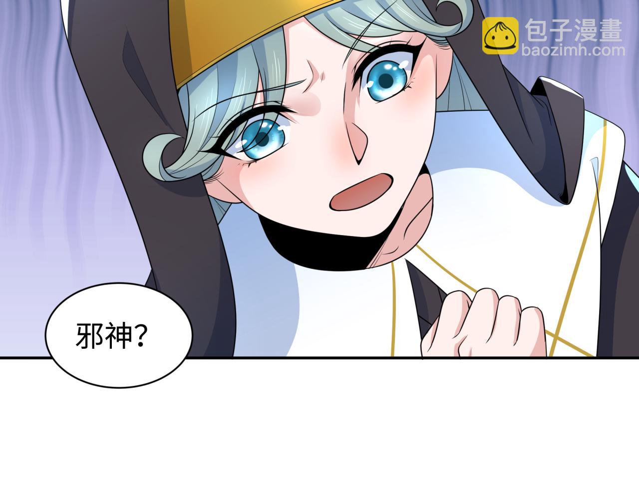 第232话 林风拜师！93