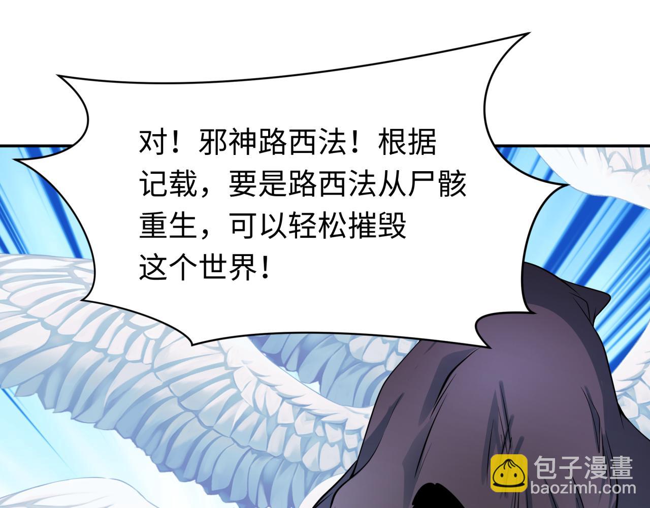 第232话 林风拜师！94