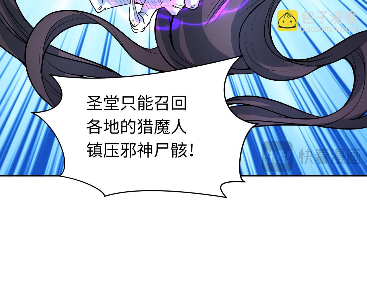 第232话 林风拜师！96