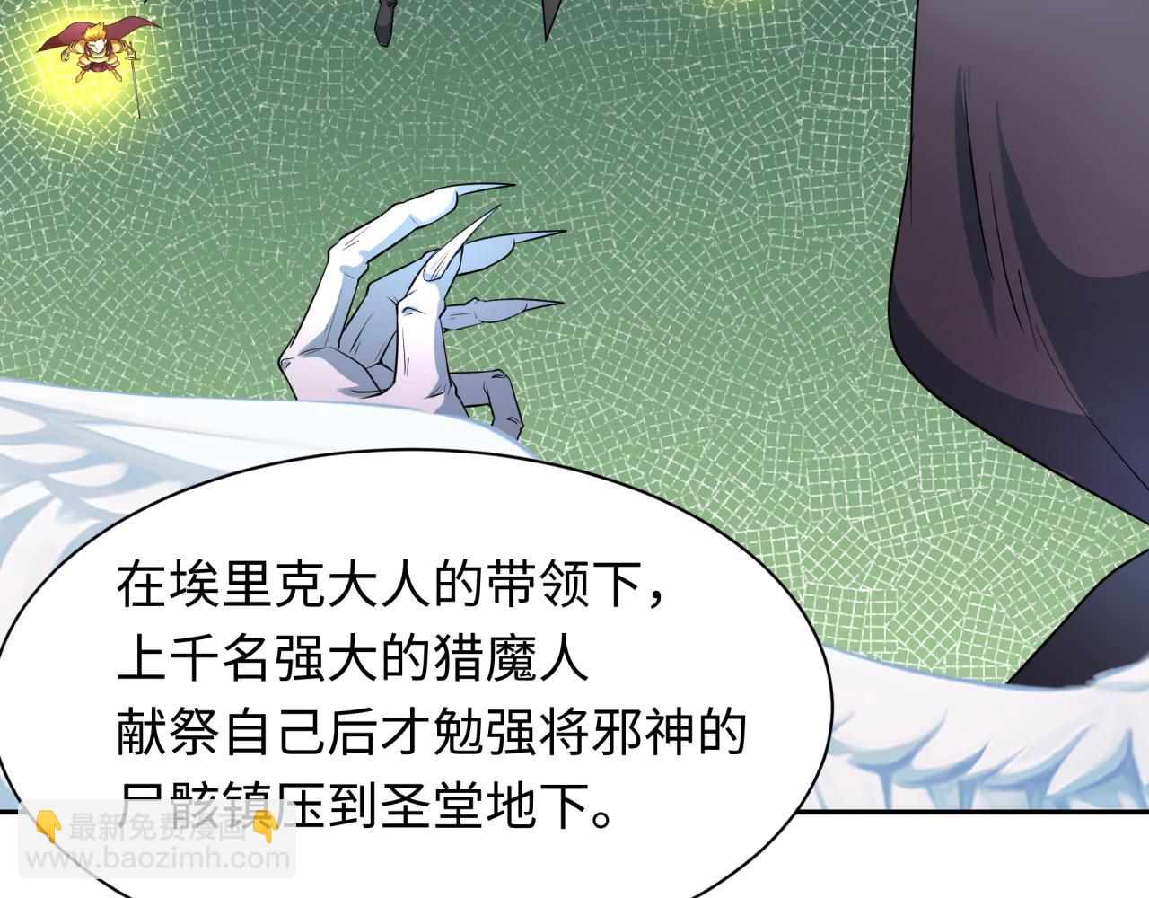 第232话 林风拜师！98